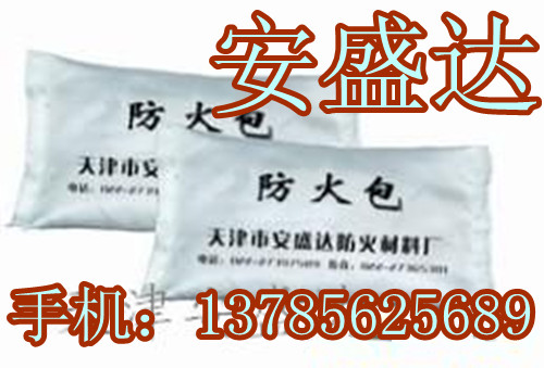 【巖棉系列】云南優(yōu)質(zhì)防火包廠家直銷產(chǎn)品，昆明防火包報價