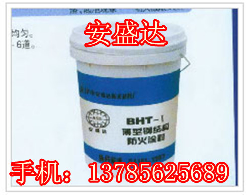 吳忠室外超薄型鋼結(jié)構(gòu)防火涂料廠家報價 室外超薄型鋼結(jié)構(gòu)防火涂料價格