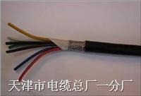 MHYVR電纜-礦用通信電纜-1X4X7/0.52，