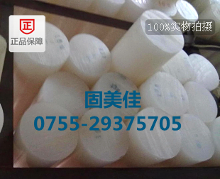 無(wú)錫PVDF-剛佛龍棒生產(chǎn)廠家