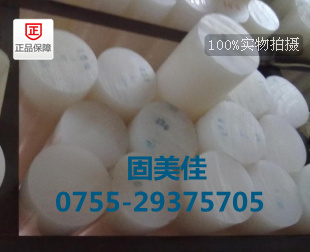 無錫PTFE-鐵佛龍-F4棒生產(chǎn)廠家