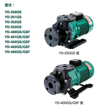 YD-401GV世界化工WORLDCHEMICAL磁力泵日本原裝