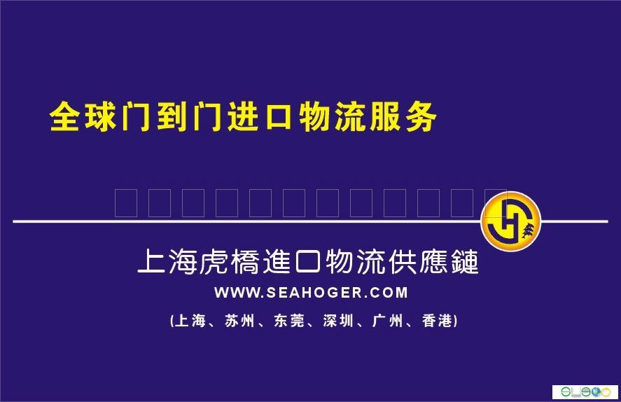 “鄭州二手CNC綜合數(shù)控機床進口備案” 舊機床進口中轉駁船運輸