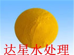 聚合硫酸鋁，黑龍江肇東聚合硫酸鋁價(jià)格及生產(chǎn)廠家