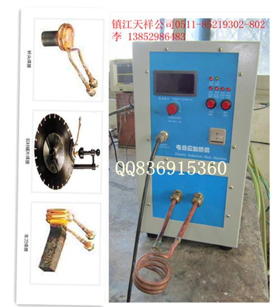 安徽高頻加熱機(jī)合肥高頻焊接機(jī)河南高頻電源江都高頻感應(yīng)加熱機(jī)