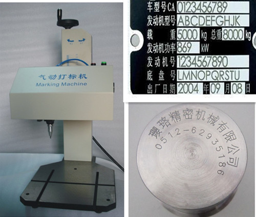 哪兒賣電腦氣動(dòng)打標(biāo)機(jī)江蘇鎮(zhèn)江 哪兒的打標(biāo)機(jī)最好最快