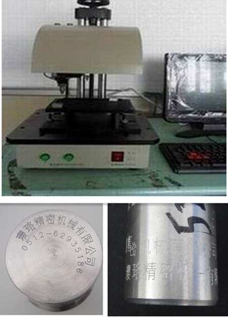 供應各種金屬管機械打標機，零部件刻字機，五金制品標識打標機