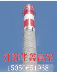 天津煙囪維修公司  煙囪刷航標公司