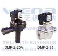 DMF-Z-20A,DMF-Z-20,DMF-Z-25