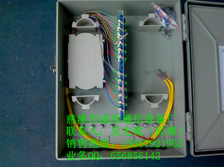 SMC48芯光纖配線箱