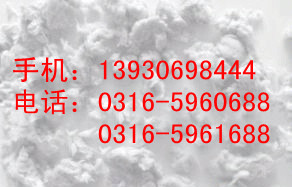 呂梁無機纖維噴涂廠家價格:呂梁無機纖維噴涂廠家直銷:無機纖維噴涂廠