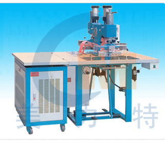 高周波熔接機(jī)   高周波熔接機(jī)廠家