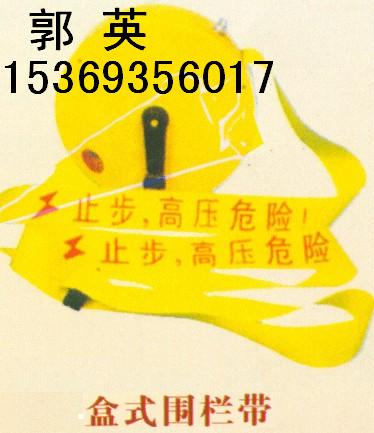 ㄞㄗ伸縮圍欄【不銹鋼—玻璃鋼—警示帶式】安全護(hù)欄A10