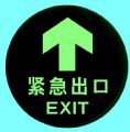 95*160cm警示牌||標(biāo)識牌**專業(yè)定制警示牌