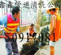 上海閔行區(qū)江川路污泥管道清洗50917081上下管道清洗疏通公司