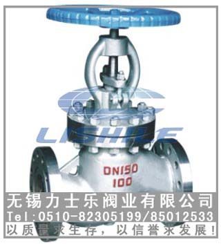 好信譽(yù)廠家J41、L41、Y(PN16-160)國標(biāo)截止閥