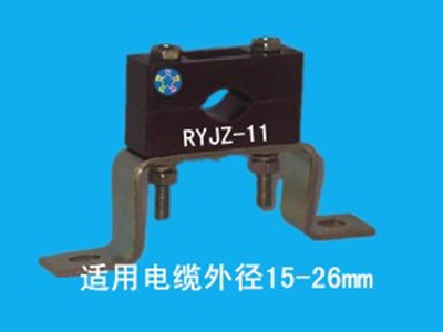 西安融裕電纜固定夾(cable clips)RYJZ-11,品質(zhì)高