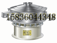 【篩分過濾機】【微粉篩分機】【細粉篩分機】新鄉(xiāng)鑫達