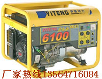 小型手啟動(dòng)5KW汽油發(fā)電機(jī)|家用應(yīng)急發(fā)電機(jī)