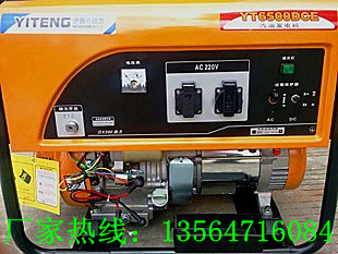 小型電啟動(dòng)汽油發(fā)電機(jī)組|5KW應(yīng)急家用