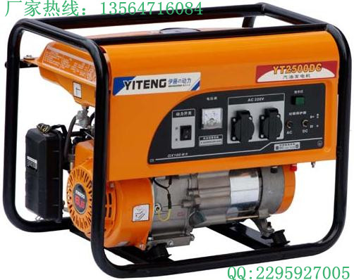 伊藤供應(yīng)低排放2kw家用汽油發(fā)電機組YT2500DC