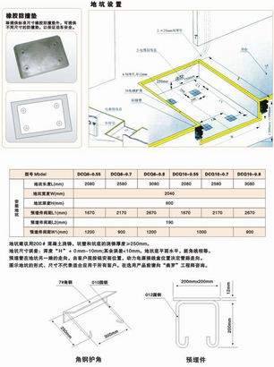 固定式液壓登車橋#高度調(diào)節(jié)板#月臺(tái)式卸貨平臺(tái)