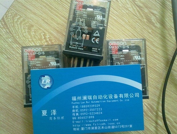 MKS3P-D-5 DC24V歐姆龍繼電器現(xiàn)貨