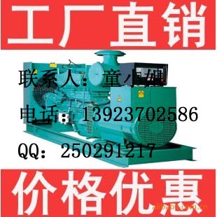 東莞長安發(fā)電機   長安柴油發(fā)電機  長安 柴油發(fā)電機組  長安上海東風柴油發(fā)電