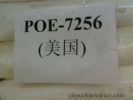 POE8021美國杜邦POE 8021塑料原料POE