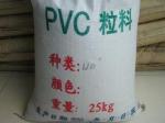 S45塑料原料 PVCS45香港和富PVC S45 S45防火級