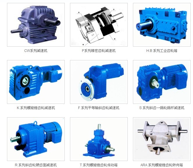 B3SH5減速機(jī)B3SH6減速機(jī)B3SH7減速機(jī)上海寅通廠長(zhǎng)皮小龍