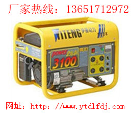 2.5KW原裝汽油發(fā)電機(jī)/小型汽油發(fā)電機(jī)資料/