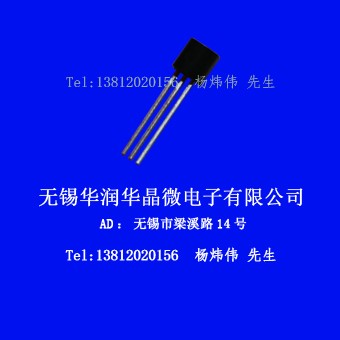 現(xiàn)貨供應(yīng)13003E1D 華晶三極管直銷！