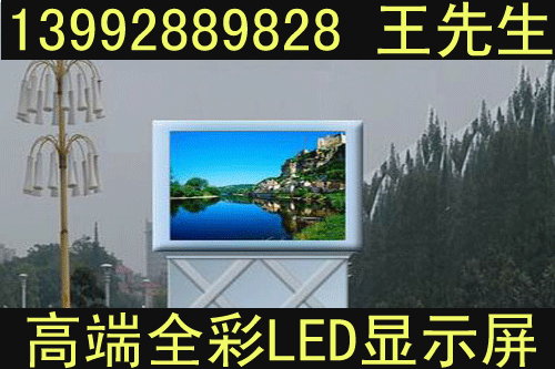 黃龍LED顯示屏參數(shù)，黃龍LED顯示屏廠家，黃龍LED顯示屏租賃