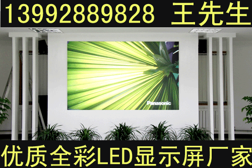 榆林LED電子顯示屏租賃，西安LED電子顯示屏租賃