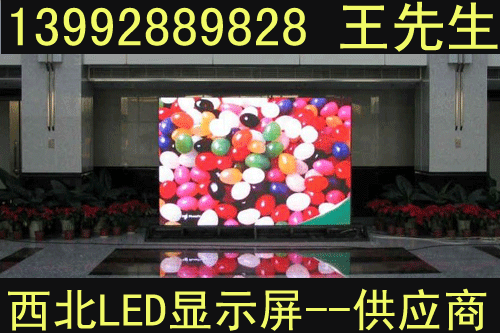 LED@ʾr(ji)X(qin)hLED@ʾO(sh)LED@ʾ˾