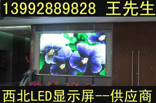 ӰLED@ʾl(f)LED@ʾ~LED@ʾS