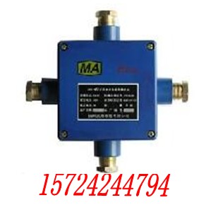 JHH-4礦用電話接線盒 JHH-4本安接線盒，JHH分線盒 JH