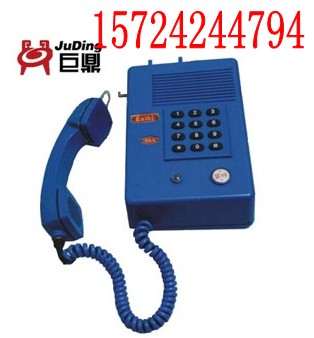 KTH106-3Z型礦用本質(zhì)安全型自動(dòng)電話(huà)機(jī)防爆電話(huà)機(jī)