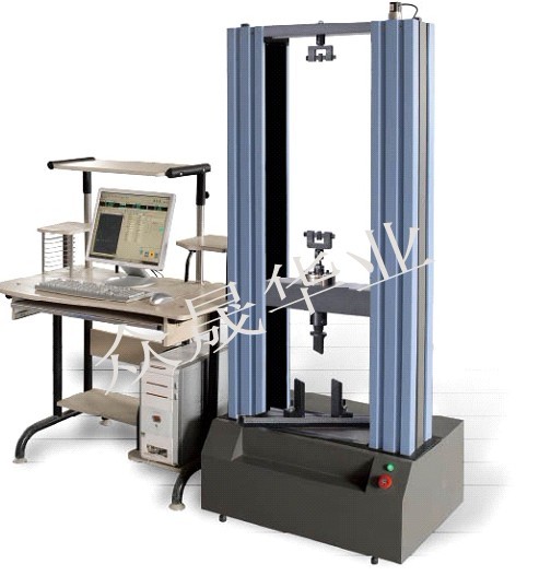 微機(jī)控制人造板萬能試驗機(jī)(MWW系列） 北京眾晟華業(yè)