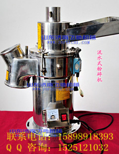 山東錘式中藥粉碎機(jī)、立式中藥粉碎機(jī)、小型立式粉碎機(jī)