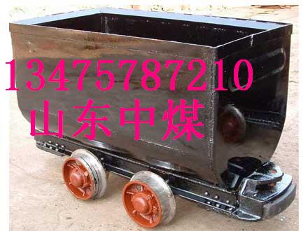 中煤固定式礦車，MGC1.1-6固定車箱式礦車優(yōu)質(zhì)供應(yīng)商