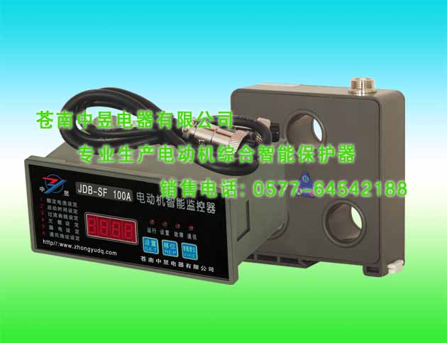 JDB-LQ電動機(jī)智能保護(hù)器-低壓開關(guān)柜-電動機(jī)綜合保護(hù)器