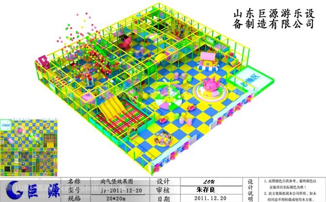 淘氣堡價格多少