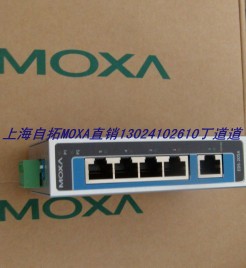 一級(jí)代理臺(tái)灣（MOXA）EDS-405A-MM-ST-T