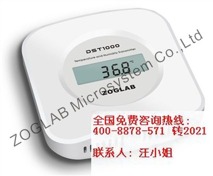 DST1000溫濕度變送器