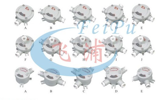 防爆接線盒/AH防爆接線盒批發(fā)/AH防爆接線盒低價(jià)出售