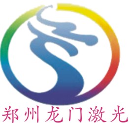 河南激光打標(biāo)機(jī) 河南激光打標(biāo)機(jī)生產(chǎn)廠家 河南半導(dǎo)體激光打標(biāo)機(jī)價(jià)格