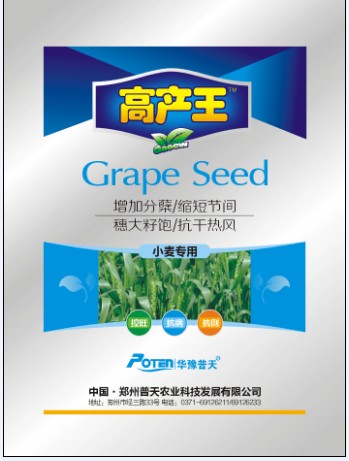 信陽植物生長調(diào)節(jié)劑價(jià)格 鄭州植物生長調(diào)節(jié)劑價(jià)格