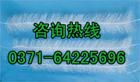 天津立體彈性填料生產(chǎn)供應(yīng)商    重慶立體彈性填料廠家直銷價(jià)格